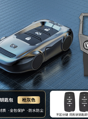 老款长安cs75钥匙套cs55逸动cs35悦翔锐程cc睿骋cc车包壳扣配件男
