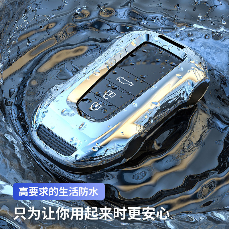 适用于丰田汉兰达钥匙套2022款专用男女士峰兰达雷凌运动版