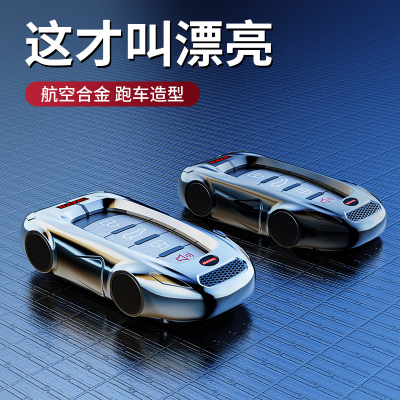 2024款哈弗h6钥匙套全新款第四代哈佛h6专用三代国潮版汽车壳包扣