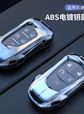 适用于凯迪拉克钥匙套CT4 XT4 CT5 XT5汽车CT6男XT6扣ATS-L钥匙包