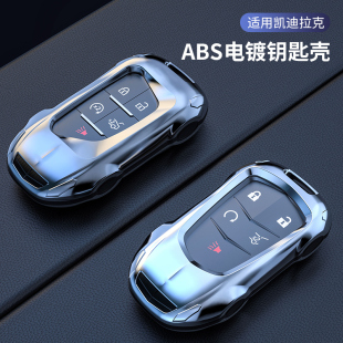 XT5汽车CT6男XT6扣ATS CT5 L钥匙包 XT4 适用于凯迪拉克钥匙套CT4
