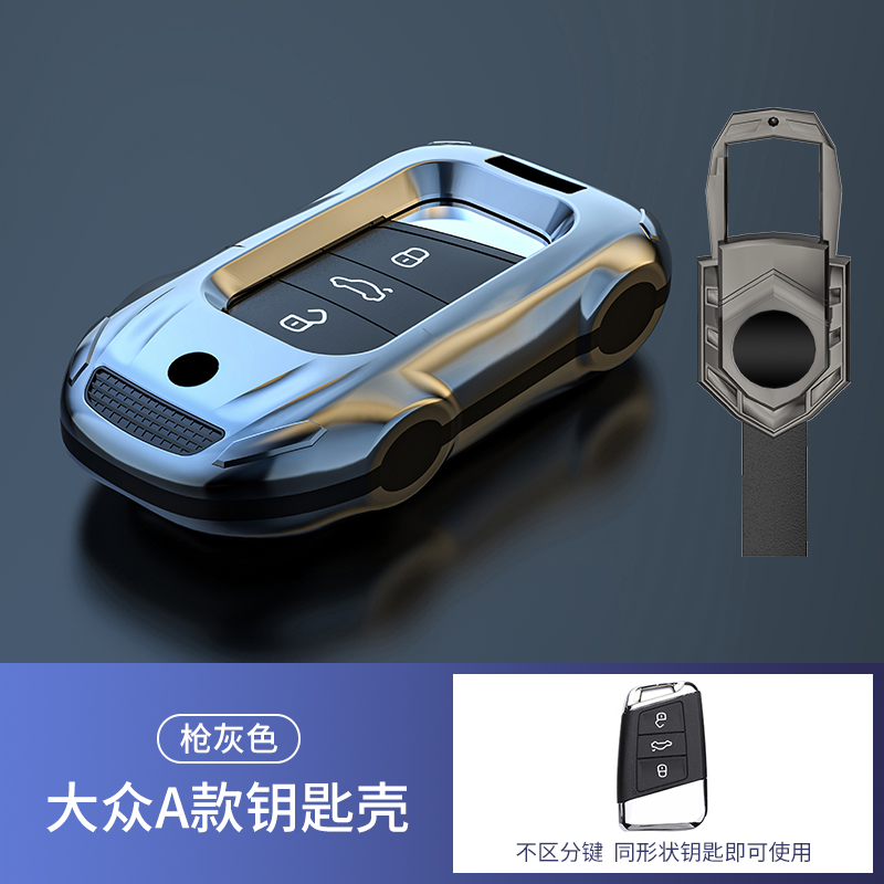 NPCABS塑料适用于大众