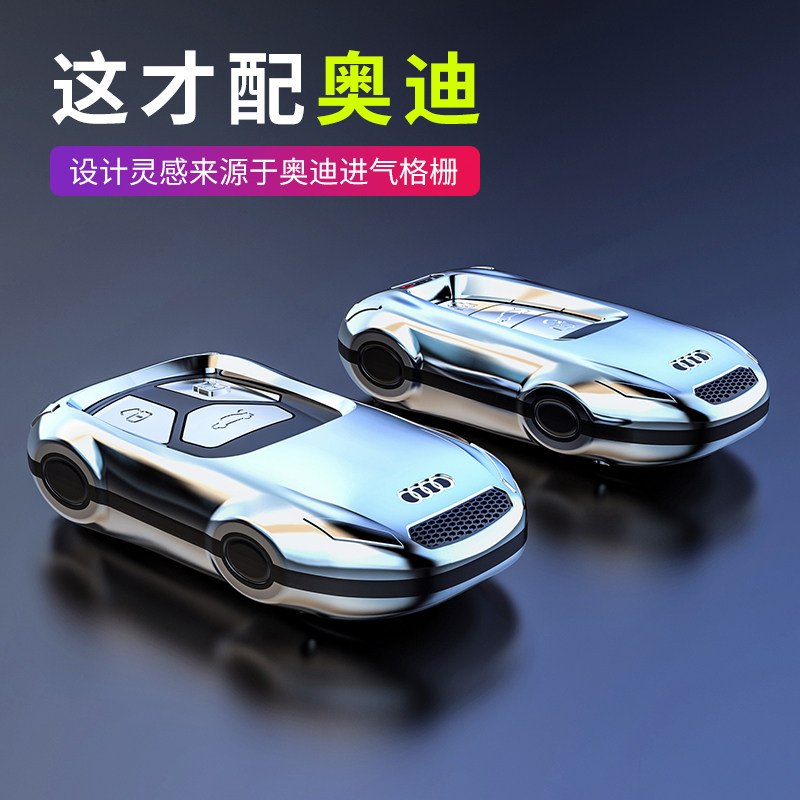 2022款奥迪a4l钥匙套21款a41男士高档etron创意15161718款运动