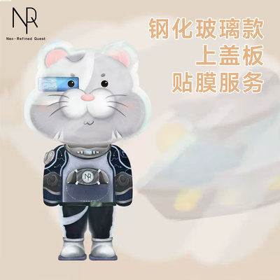 NRQ斜开木笼超白钢化玻璃上盖