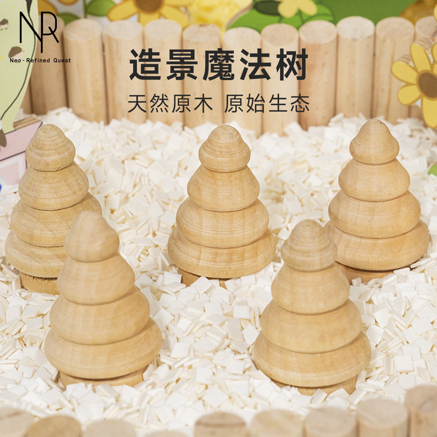 仓鼠用品木质磨牙玩具秋千