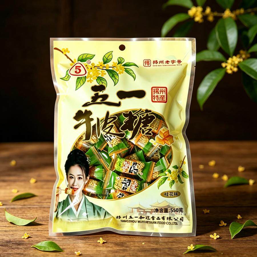 扬州特产五一牛皮糖桂花味传统糖果软糖袋装550g