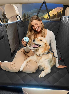 宠物车载垫后排座椅副驾驶狗狗车用窝中大型犬防脏坐车神器隔离垫