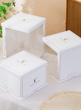 半透明生日蛋糕盒子手提6六8八10十12寸单双层加高包装盒定制logo