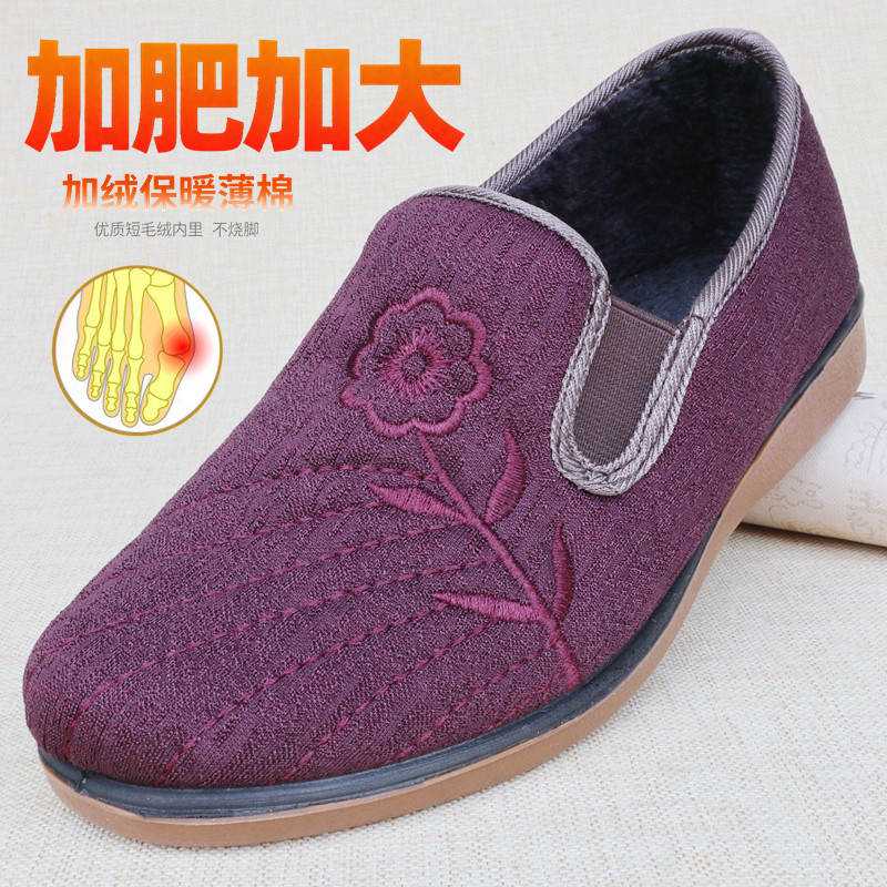 女鞋老年人鞋子秋冬季加绒保暖二棉薄棉鞋宽胖柔软防滑老北京布鞋,女鞋,传统布鞋,淘宝优惠券,粉丝福利购,淘宝优惠卷