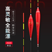 正品 狂钓手鱼漂高灵敏纳米轻口鲫鱼漂加粗醒目黑坑混养钓鱼浮子
