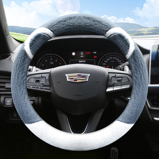 CT4 CT5 CT6 适用凯迪拉克XT4 XTS冬季 XT6 ATSL 毛绒方向盘套 XT5