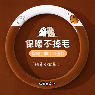 2025新款 毛绒可爱保护套高级感防滑汽车把套女士D型 方向盘套冬季