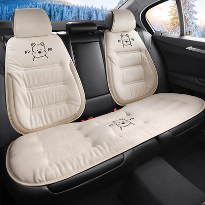 汽车坐垫后排单片冬季座椅套车垫