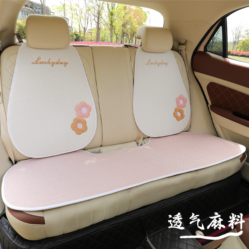 四季通用汽车坐垫高档女神款