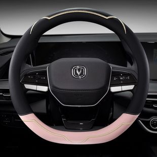 专用长安CS55CS35CS75PLUS奔奔estar糯玉米逸动UNIT四季方向盘套