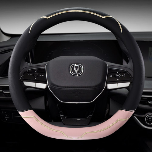 长安专用四季通用超纤皮方向盘套