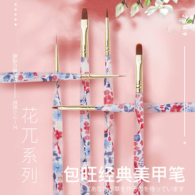 包旺美甲笔工具指甲刷花π半圆平口光疗小圆万能彩绘画花拉线笔