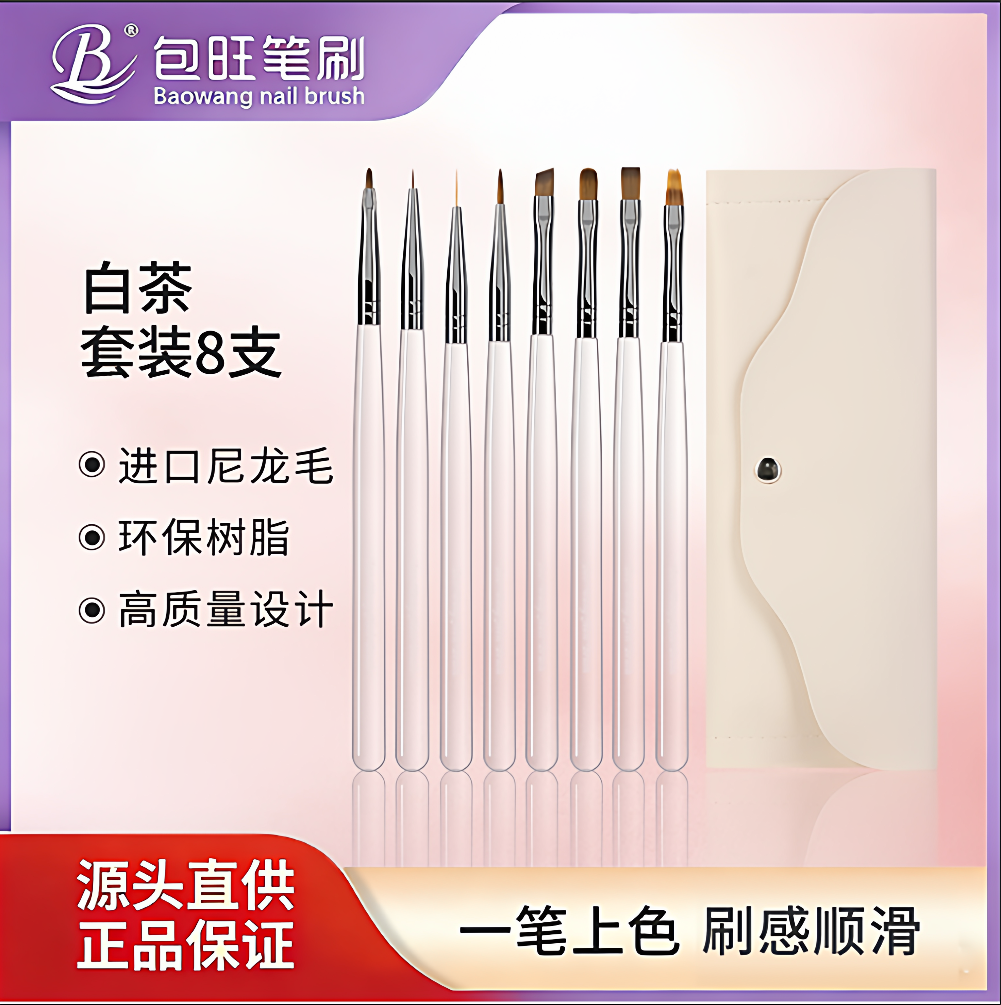 美甲工具指甲刷专用套笔装笔万能渐变日式刷初学者全套常用好用