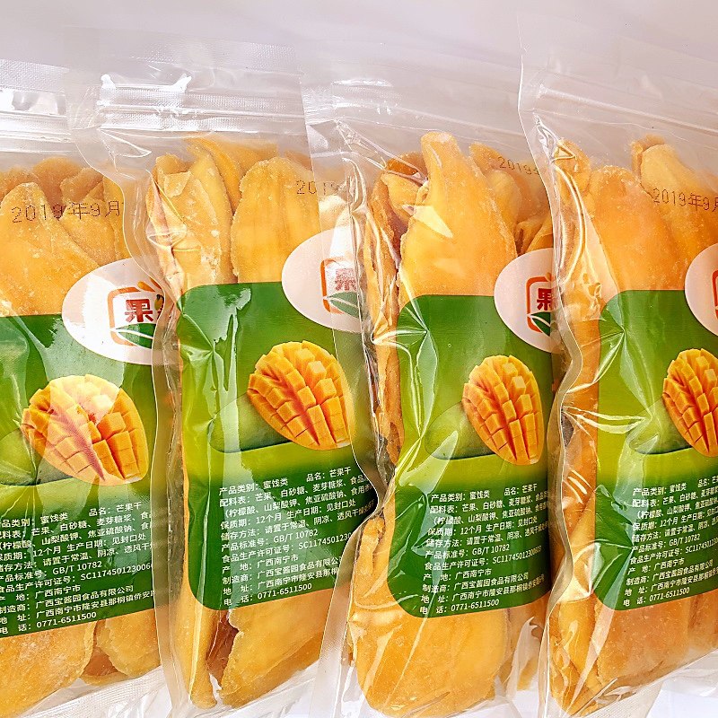 果然派芒果干批发小袋芒果片新鲜原切果干果脯泰国风味休闲零食