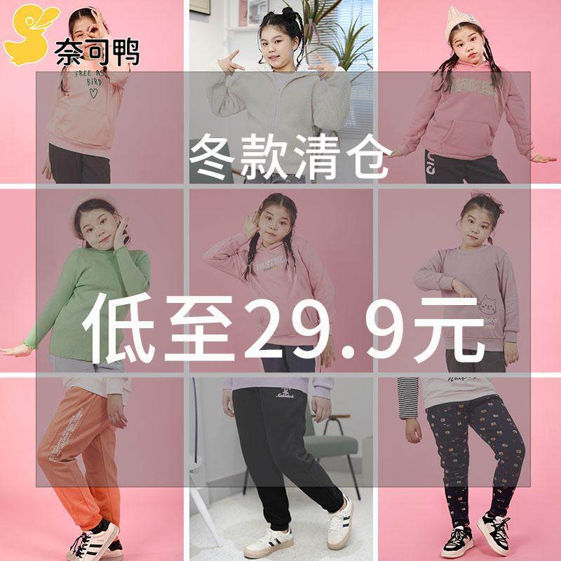 儿童针织长裤冬季保暖裤