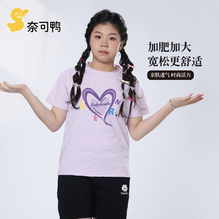 胖女孩短袖 印花休闲舒适胖女童加肥加大上衣 纯棉T恤夏季 2025新款
