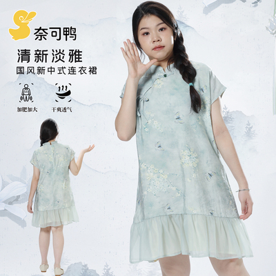 胖女童加肥加大新中式改良旗袍