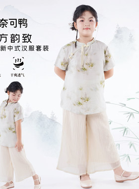 胖女童中式套装中大童夏季新款两件套国风汉服宽松短袖阔腿九分裤