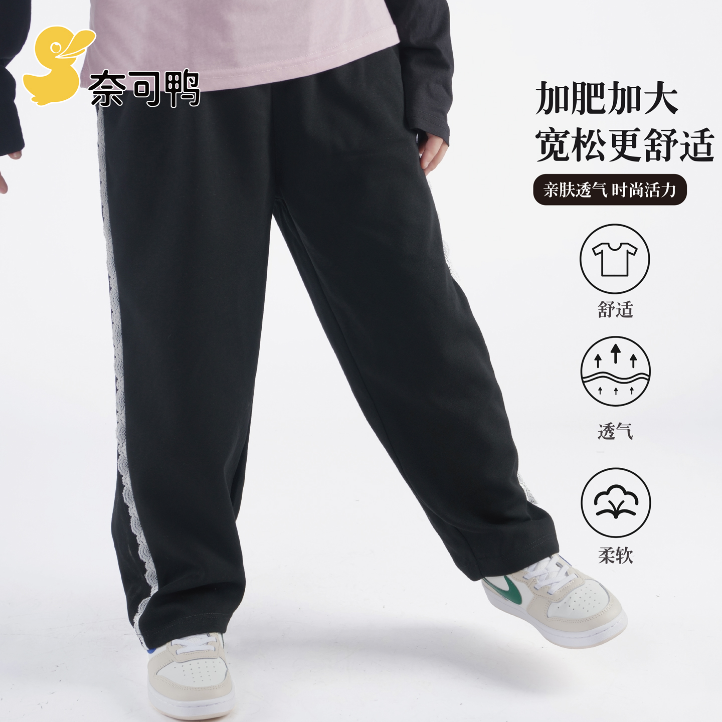 胖女童2025裤子春秋款时尚宽松卫裤儿童中大童加肥加大长裤百搭潮