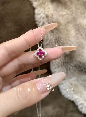 凯依纯银四叶花项链超闪钻玫红锆石小众高级感轻奢S925锁骨链