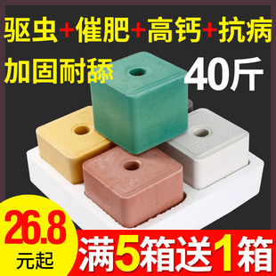 牛羊舔砖羊舔专用盐砖牛马舔砖奶牛营养盐块饲料孕畜小羊孕牛孕马