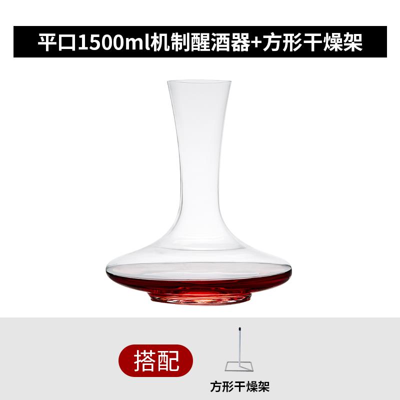 新品winestar奥地利进口无铅水晶红酒醒酒器欧式奢华高档红酒分酒