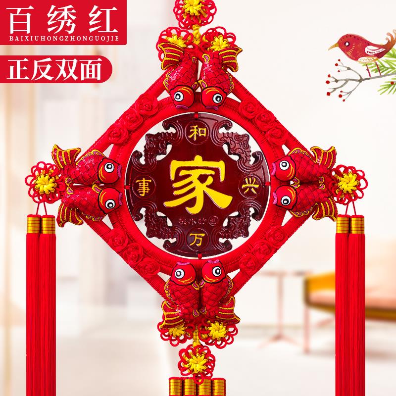 百绣红双面中国结大桃木祝福挂件入口福气墙挂装饰小中国节日