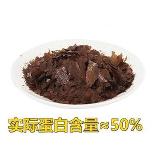 海林生物厂家水产养殖饲料后期黑虾片虾鱼苗泥鳅料开口饵料专用