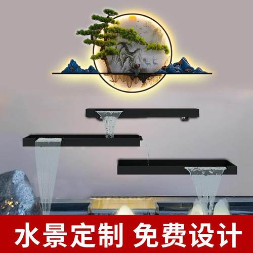 水幕墙不锈钢瀑布出水口流水墙水景墙流水槽水景鱼池花园庭院景观