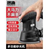 德国进口砂纸机墙面磨床腻子工艺品电动磨砂机无尘小型抛光机木工