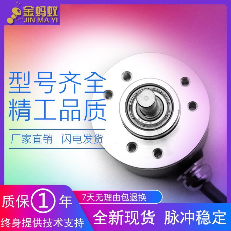 MK38S6-600-G24C-2M工业设备光电旋转编码器ROTARY ENCODER