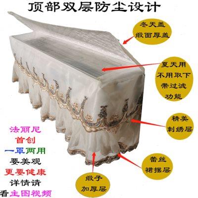海信深呼吸系列挂机空调罩防尘套A300 X600 X620超长尺寸1匹1.5匹