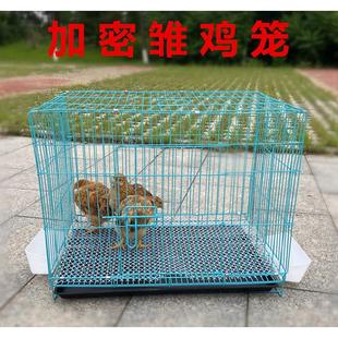 雏鸡笼子家用小号加密小鸡笼养殖笼折叠雏鸡笼鸡舍鸽子笼鹌鹑笼