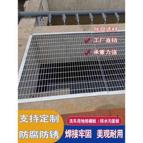 镀锌钢格板排水地沟盖板楼梯踏步板电厂水厂光伏平台不锈钢格栅板