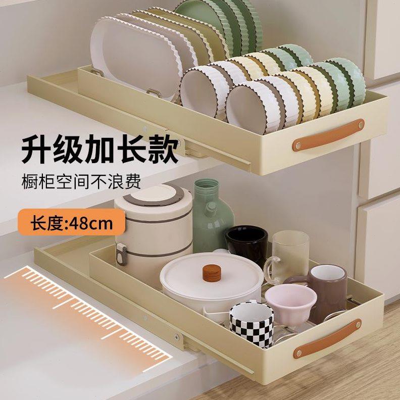 橱柜深柜抽屉式拉篮抽拉式收纳盒托盘滑轨收纳收纳筐碗碟杯抽拉篮