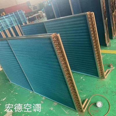 水空调散热器新风中央空调机组铜管铝翅片冷凝器定制盘管表冷器