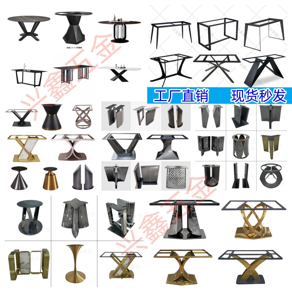 不锈钢桌腿支架岩板餐桌脚奢石桌脚台架长方桌架大理石圆桌底座