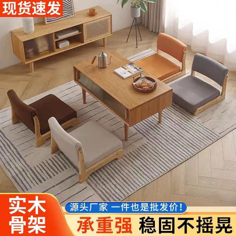 实木榻榻米座椅靠背凳子客厅床上椅飘窗懒人椅坐地和室椅矮脚椅子