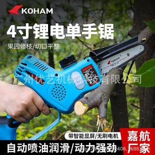 嘉航电链锯家用小型手持锯木头户外伐木锯砍树电动电锯粗枝伐工具