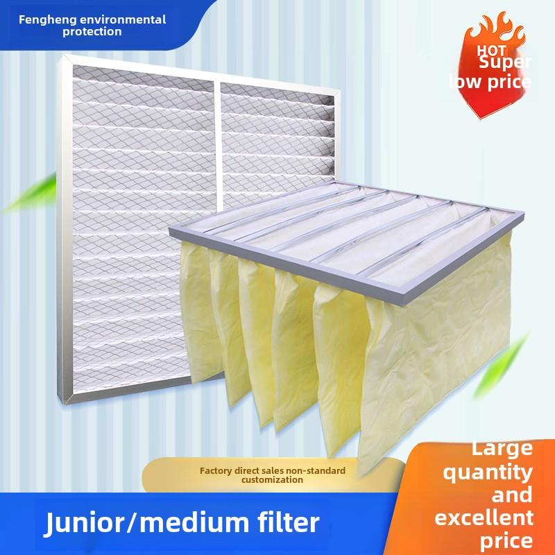 G4初效板式过滤器过滤网F5F6F7中效过滤袋式无纺布高效净化空气