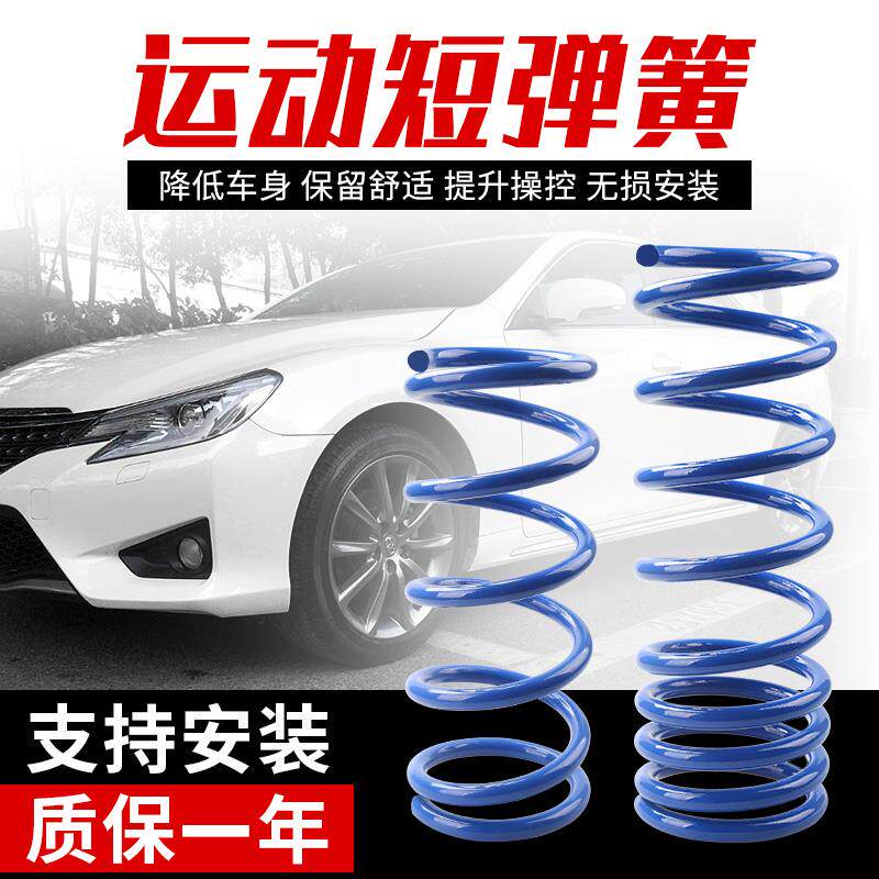 标致408508短弹簧206雪铁龙C2世嘉C4L爱丽舍307富康301短簧207