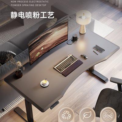 名造电动升降桌智能工作台式双人电竞桌办公桌弧形书桌家用电脑桌