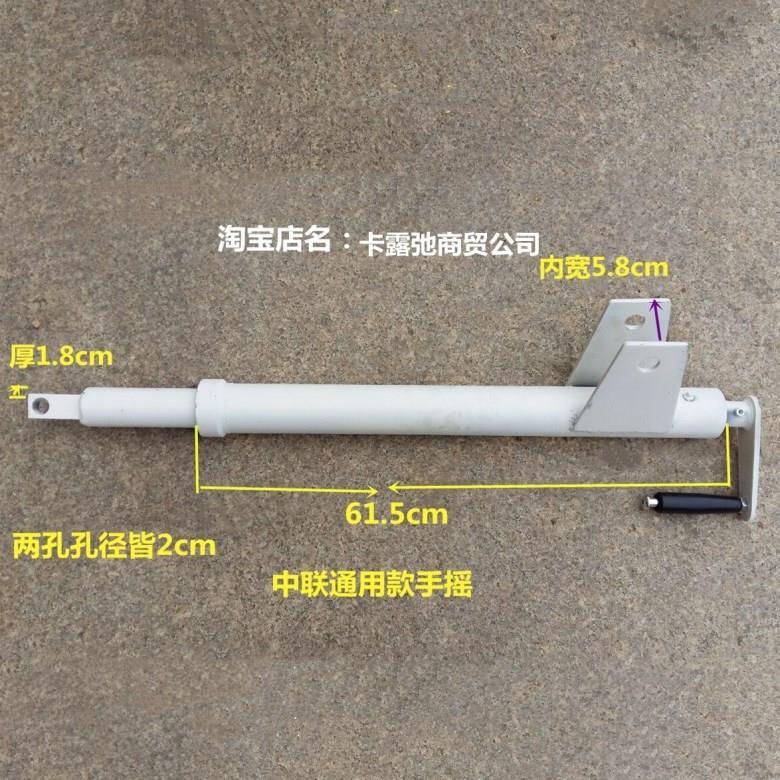 加长加厚搅拌车配件手摇升降杆混凝土罐车放料斗支撑伸缩杆手摇把