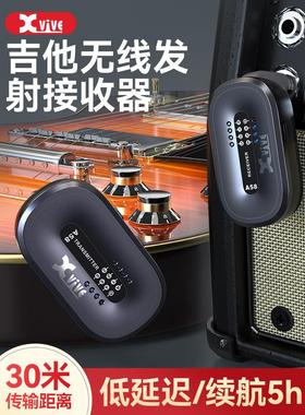 Xvive A58电吉他无线发射器接收器乐器低音电缆电动吹管键盘音频