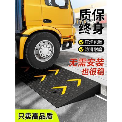 台阶垫斜坡垫橡胶实心加厚马路牙子楼梯汽车上坡家用爬坡垫减速带